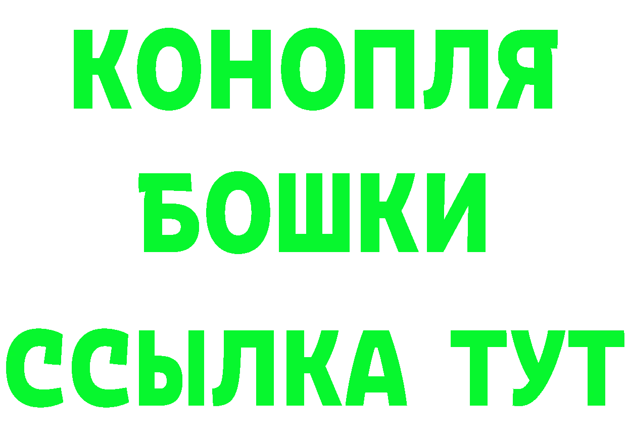 ТГК концентрат зеркало маркетплейс МЕГА Макушино